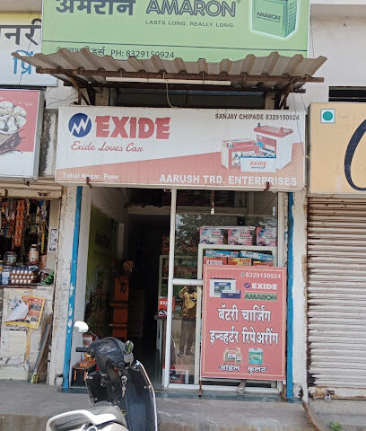 Aarush Traders Exide Battery