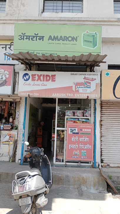 Aarush Traders Exide Battery