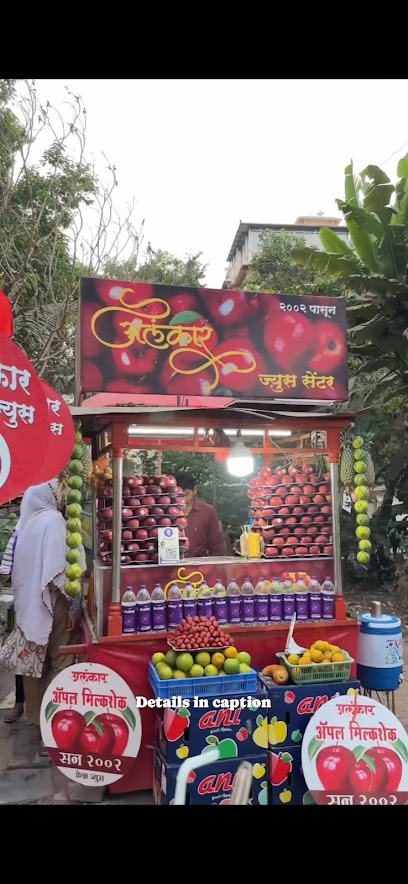 Alankar Juice Centre and dryfruit