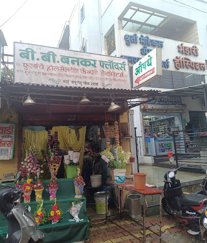 B. B. Bankar Flowers