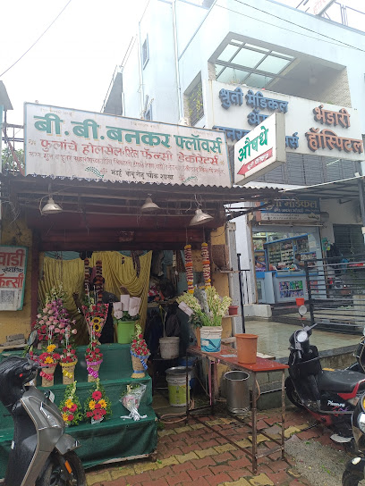 B. B. Bankar Flowers