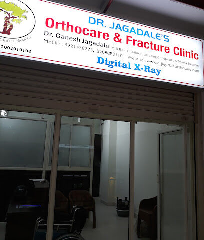 Dr Jagadale's orthocare, fracture clinic and digital xray centre