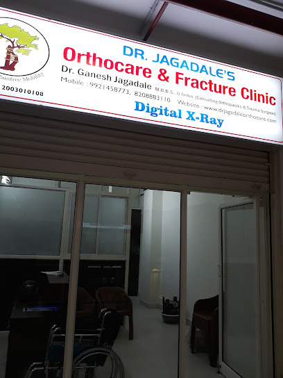 Dr Jagadale's orthocare