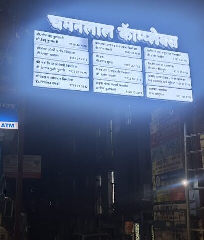 FreeBirds complete Physiotherapy Clinic