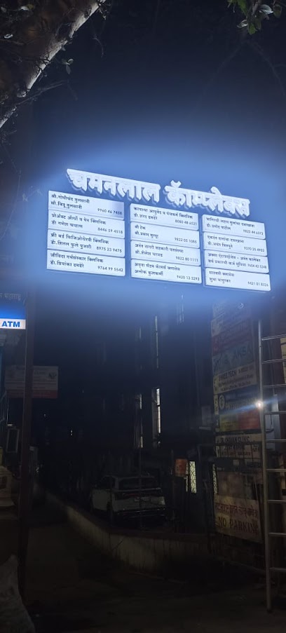 FreeBirds complete Physiotherapy Clinic