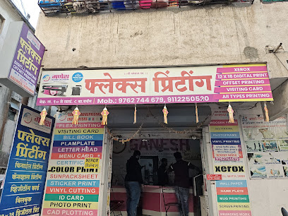 Ganesh Flex Printing