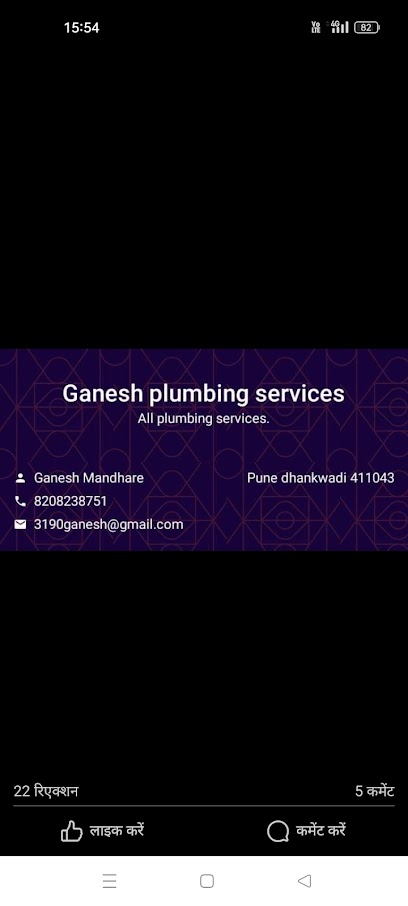 Ganesh plumbing services