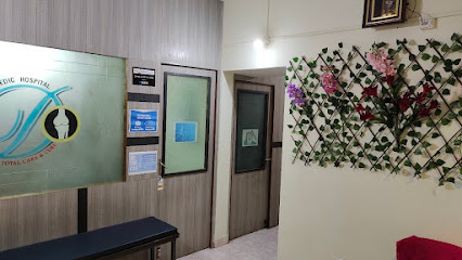 Gurukrupa Orthopedic Clinic