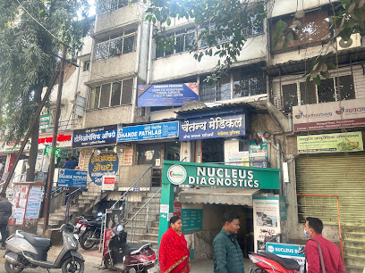 Gurukrupa polyclinic-Orthopedic Arthritis and Dental Clinic