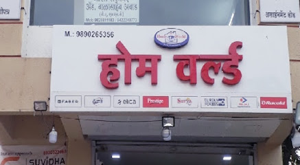 Home World - Kitchen Appliances store, Pune