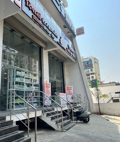 Kirti Book & Stationery Agency