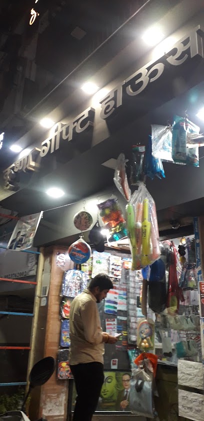 Krushna Gift House