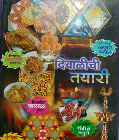 Kwality General Stores