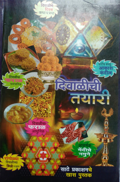 Kwality General Stores