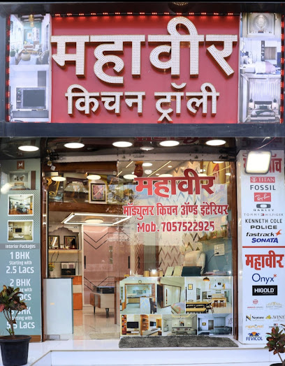 Mahaveer Kitchen Trolley