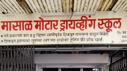 Masal Motor Driving School