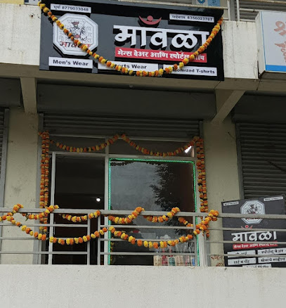 Mawla Mens Wear And Sports Shop