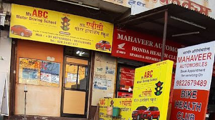 MyABC Motor Driving School