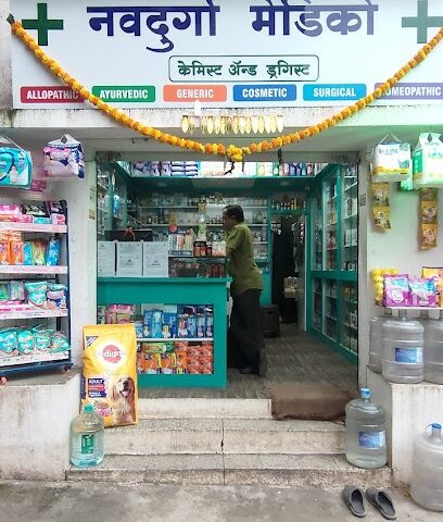 NAVDURGA MEDICO
