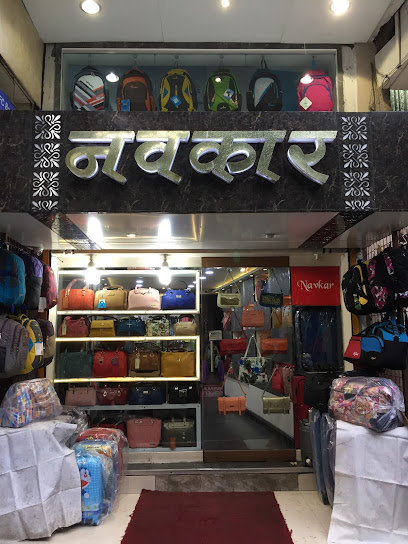 Navkar Bags