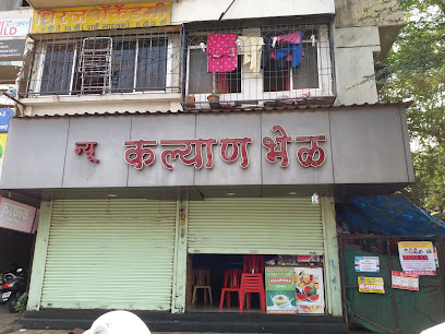 New Kalyan Bhel