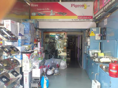 New Pandurang Sales And Service