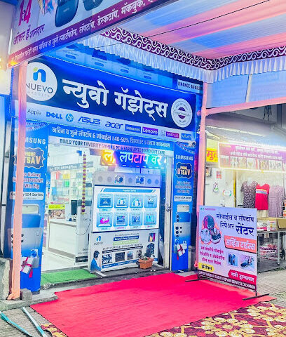 Nuevo Gadgets Pune