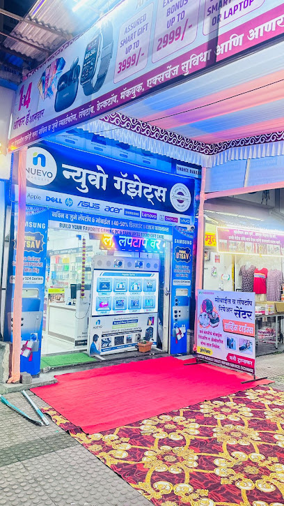 Nuevo Gadgets Pune