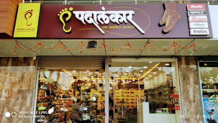 Padalankar - The footware hub
