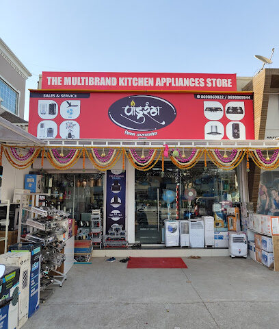 Pandurang Kitchen Appliances