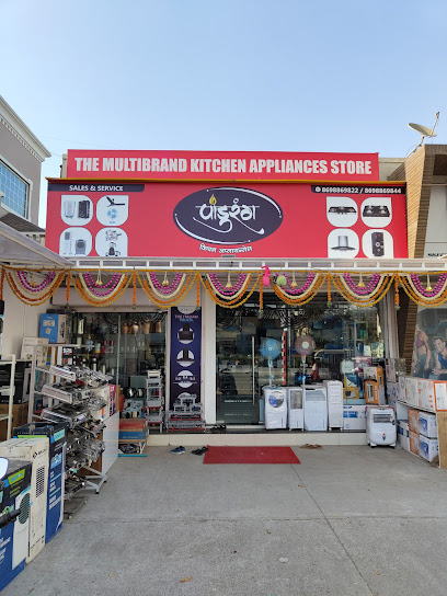 Pandurang Kitchen Appliances