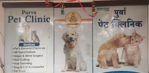 Purva Pet Clinic