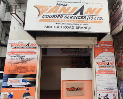 SHREE ANJANI COURIER SERVICE PVT LTD