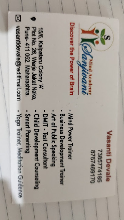 Sanjivani Mind Academy