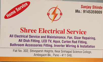 Shree Electrical service Ambegaon(bk) Pune