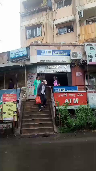 Shree Homoeo Pharmacy