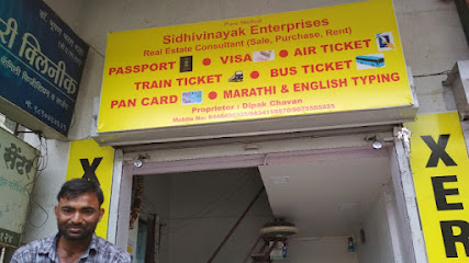 Siddhivinayak Passport Consultancy