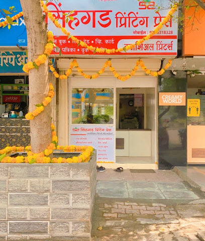 Sinhagad Printing Press | Printmode