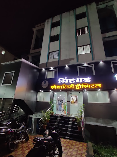 Sinhagad Speciality Hospital