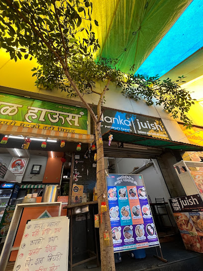 Sudama's Misal House And Restaurant