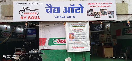 Vaidya Automobiles -Authorized Castrol bike Centre