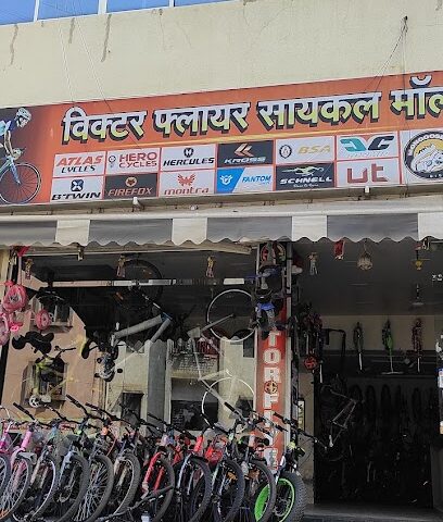 Victor Flyer Cycle Mall