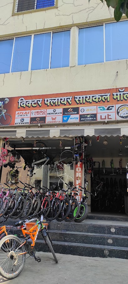 Victor Flyer Cycle Mall