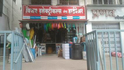 Vijay Electricals and hardware