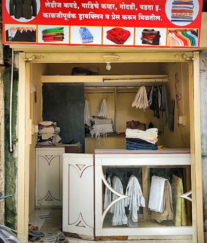 Vimal Power laundry And Drycleanners