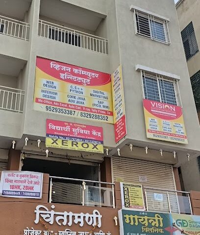 Vision Institute of Computer education sinhagad campus