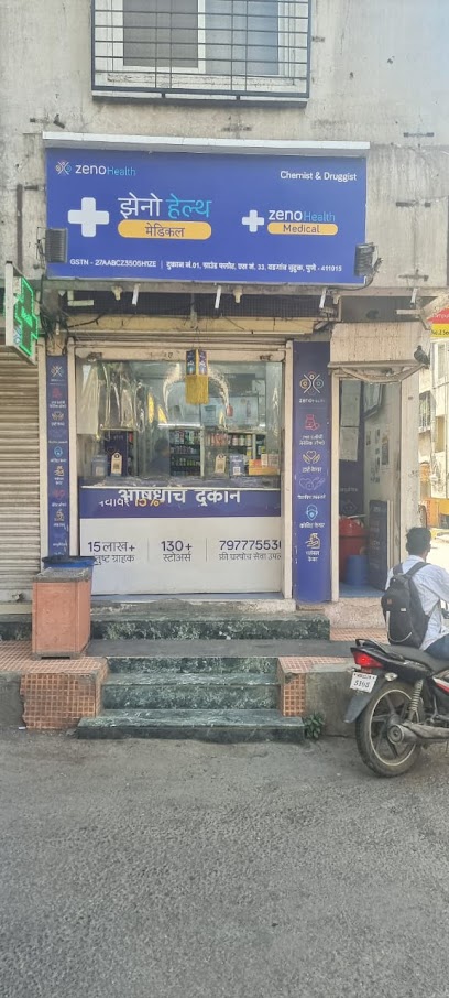 Zeno Health Pharmacy - Vadgaon Budruk