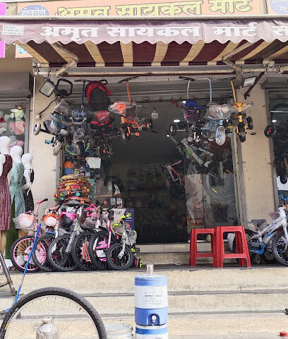 अमृत सायकल मार्ट