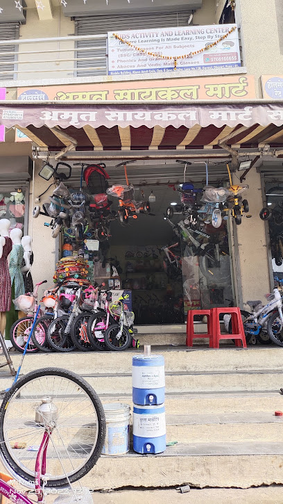 अमृत सायकल मार्ट
